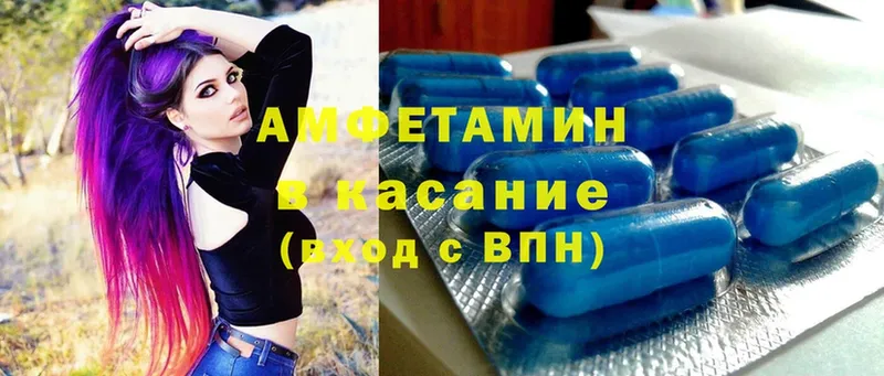 где найти   Лихославль  Амфетамин Розовый 